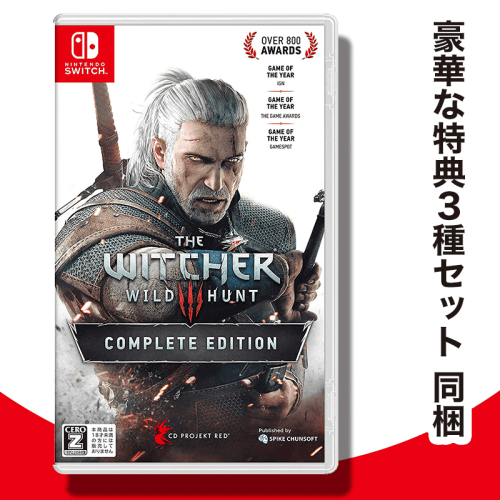 【数量限定】Switch ウィッチャー3 ワイルドハント コンプリートエディション