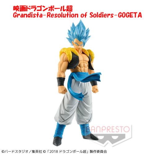 〈アウトレット〉映画ドラゴンボール超 Grandista-Resolution of Soldiers- ゴジータ
