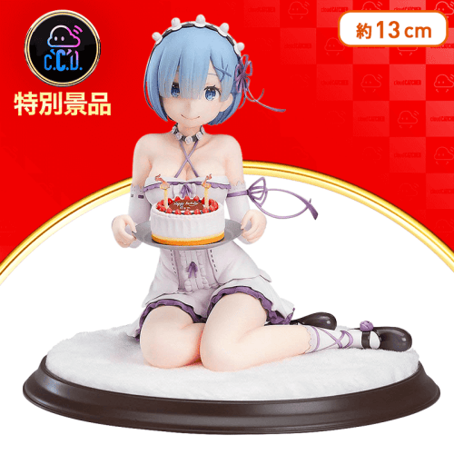 【数量限定】Re:ゼロから始める異世界生活 レム・バースデーケーキVer. 1/7スケール ABS&PVC製 塗装済み完成品