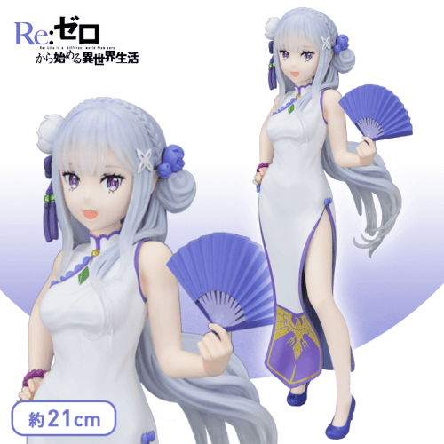〈アウトレット〉Re:ゼロから始める異世界生活 PMフィギュア“エミリア”Dragon-Dress Ver．