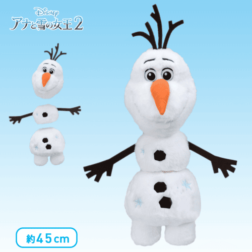 アナと雪の女王2 オラフ MEJアクションぬいぐるみ