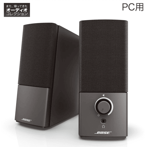【オーディオ】Bose Companion 2 Series III multimedia speaker system PCスピーカー