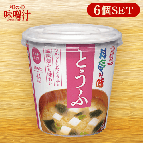 和の心】マルコメ カップ料亭の味 とうふ 即席味噌汁 1食×6個