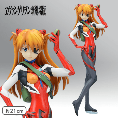 ヱヴァンゲリヲン新劇場版  PMフィギュア“式波・アスカ・ラングレー”Ver.1.5