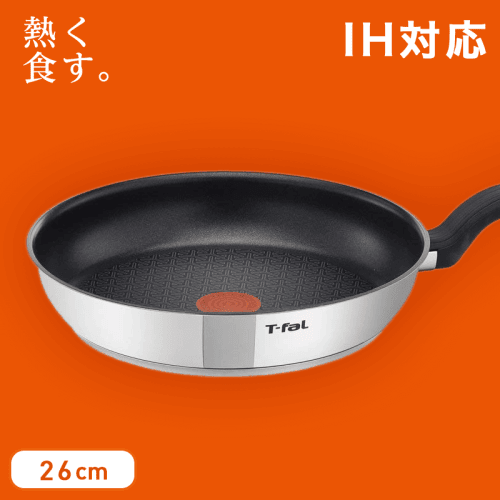 【熱く食す。】ティファール フライパン 26cm IH対応