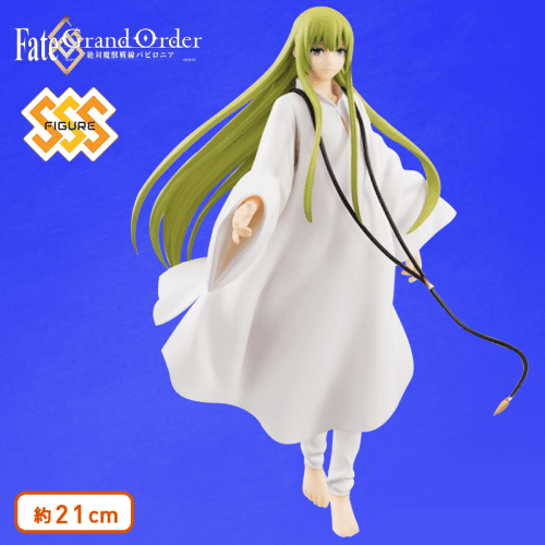 Fate/Grand Order?−絶対魔獣戦線バビロニア−SSSフィギュア−キングゥ