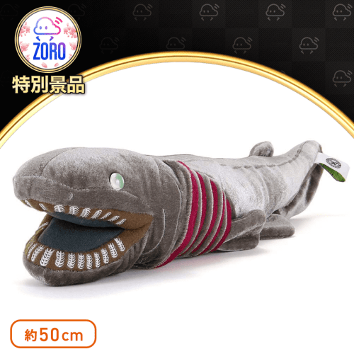 数量限定】カロラータ ラブカ ぬいぐるみ | オンラインクレーンゲーム