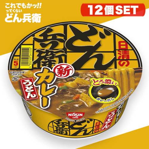 【これでもかっ!!てくらい】日清 どん兵衛 カレーうどん 87g×12個