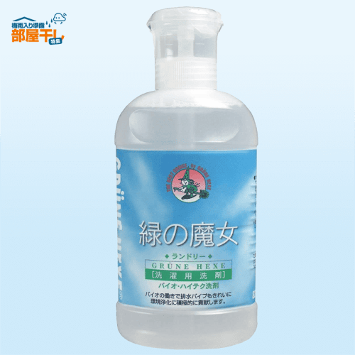 【部屋干し特集】緑の魔女 ランドリー(洗濯用洗剤) 820ml