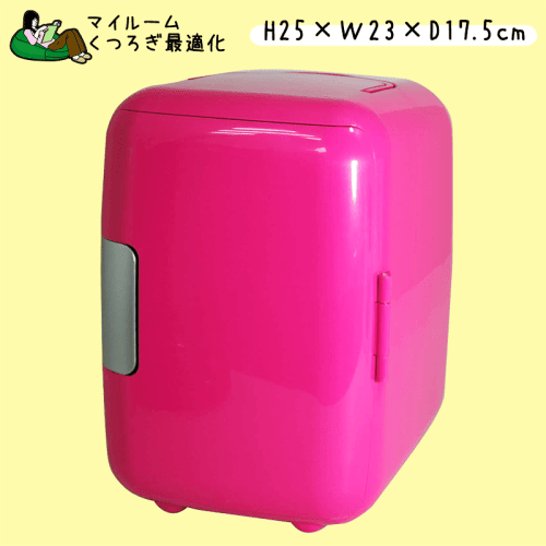 【くつろぎ最適化】RAMASU(ラマス) 冷温庫 4L ピンク
