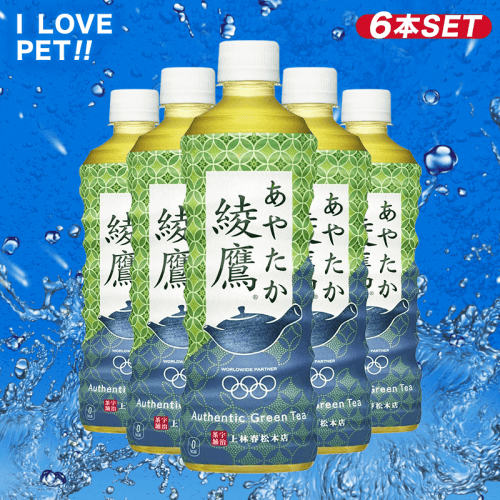 【I LOVE PET】コカ・コーラ 綾鷹 525mlPET 6本セット