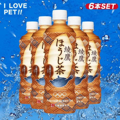 【I LOVE PET】コカ・コーラ 綾鷹 ほうじ茶 525mlPET 6本セット