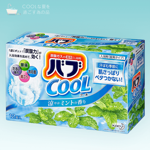 【COOLな夏】バブ クール 涼やかミントの香り 12錠入