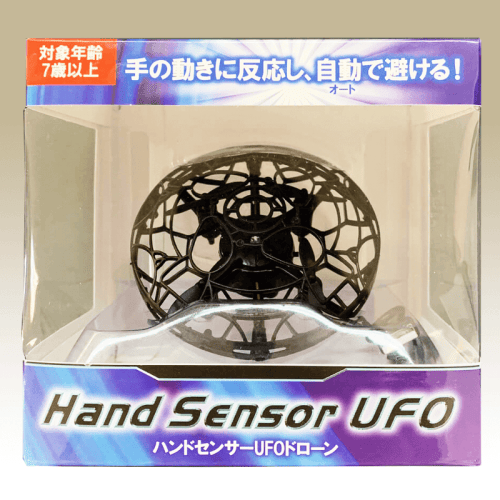 ハンドコントロールUFO