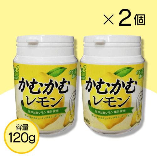 かむかむボトル 24個セット！ かむかむレモンボトル 2個SET | オンラインクレーンゲーム「クラウド