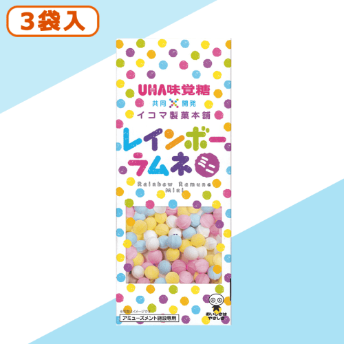 レインボーラムネ タワーBOX