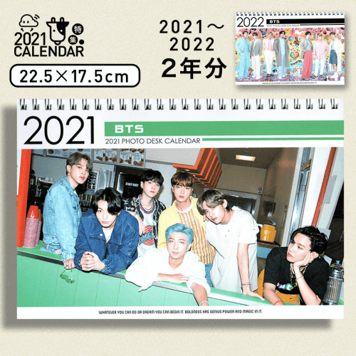 【2021年カレンダー特集】防弾少年団 BTS グッズ 卓上 カレンダー