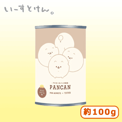 いーすとけん。パン保存缶 チョコクリーム味