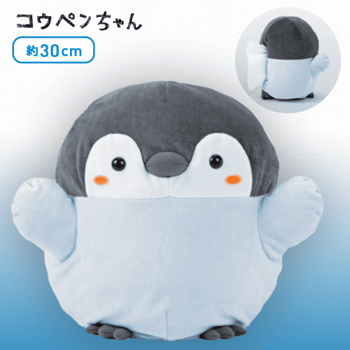 コウペンちゃん ぬいぐるみティッシュカバー | オンラインクレーン