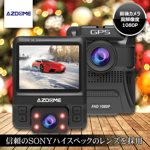 【5th anniversary】AZDOME ドライブレコーダー 前後カメラ 【GPS搭載&赤外線暗視ライト】 車内+車外カメラ搭載