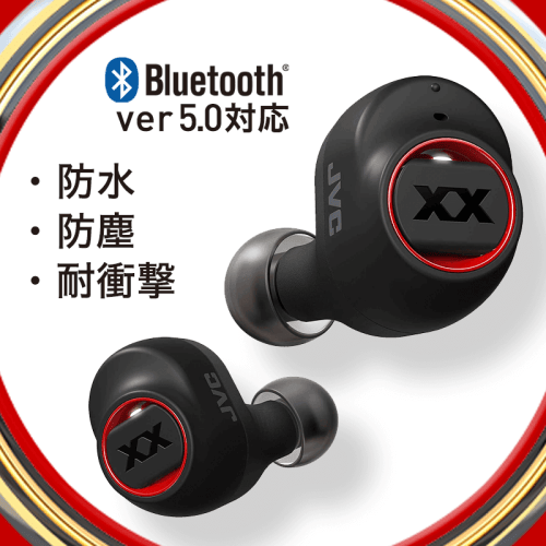 【5th anniversary】JVC HA-XC50T-B 完全ワイヤレスイヤホン