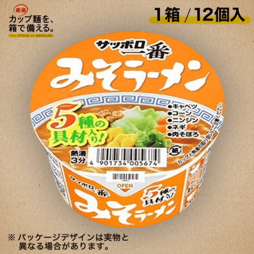 【箱で備える】サッポロ一番 みそミニどんぶり12入り