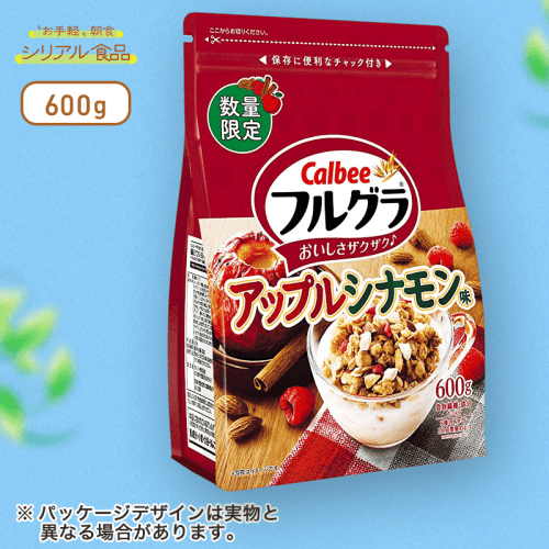 【シリアル食品】カルビー フルグラアップルシナモン味 600ｇ