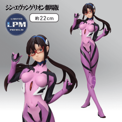 シン・エヴァンゲリオン劇場版 LPMフィギュア”真希波・マリ・イラスト