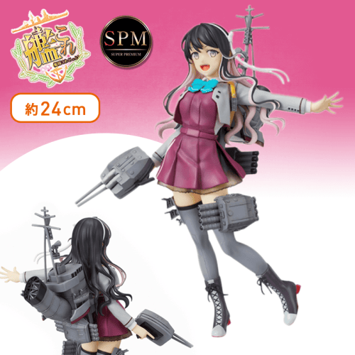 艦隊これくしょん ‐艦これ‐ SPMフィギュア”長波改二”