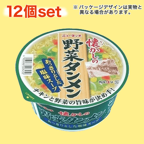 【箱買い】ニュータッチ 懐かしの野菜タンメン 12個セット