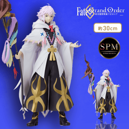 Fate/Grand Order -絶対魔獣戦線バビロニア- SPMフィギュア“マーリン