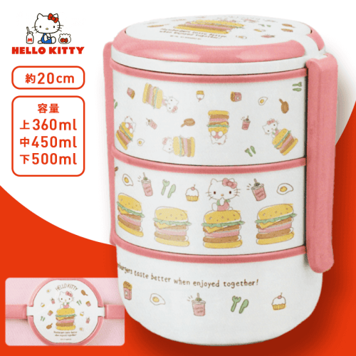 ハローキティ ハンバーガー3段ピクニックランチボックス
