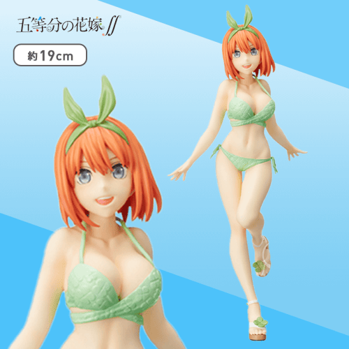 五等分の花嫁 PMフィギュア“中野四葉”