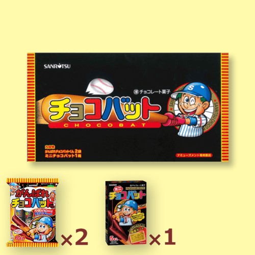 チョコバット BIGBOX | オンラインクレーンゲーム「クラウドキャッチャー」