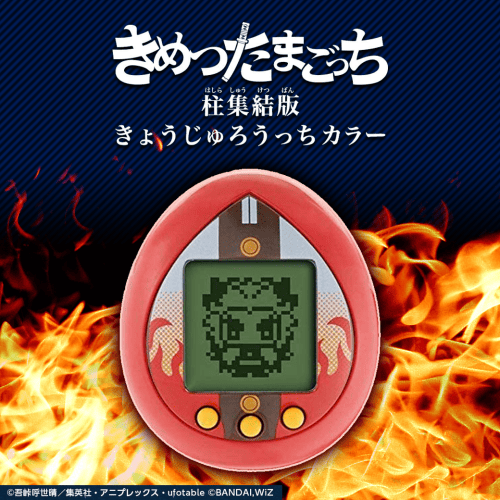 鬼滅の刃 きめつたまごっち 柱集結版 きょうじゅろうっちカラー