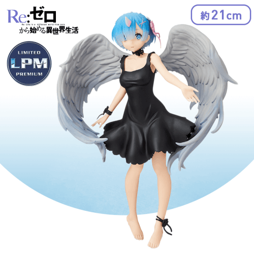 Re:ゼロから始める異世界生活 LPMフィギュア “レム”堕天使Ver.