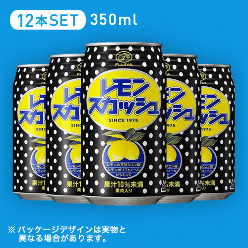 【ドリンク】不二家 レモンスカッシュ 350ml 12本セット