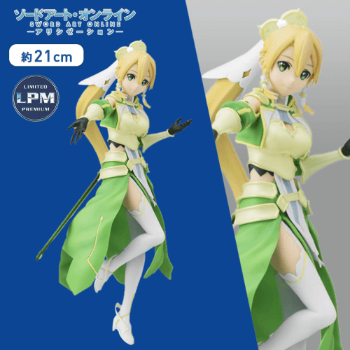 SAOアリシゼーション War of Underworld LPMフィギュア ”リーファ”地神テラリアVer. 