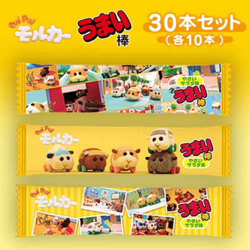 PUIPUI モルカー うまい棒