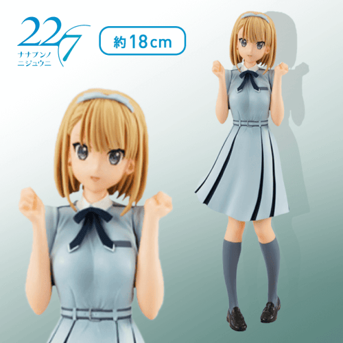 22／7（ナナブンノニジュウニ） スペシャルフィギュア−斎藤ニコル