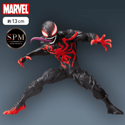 スパイダーマン：マキシマム・ヴェノム SPMフィギュア ＃マイルス