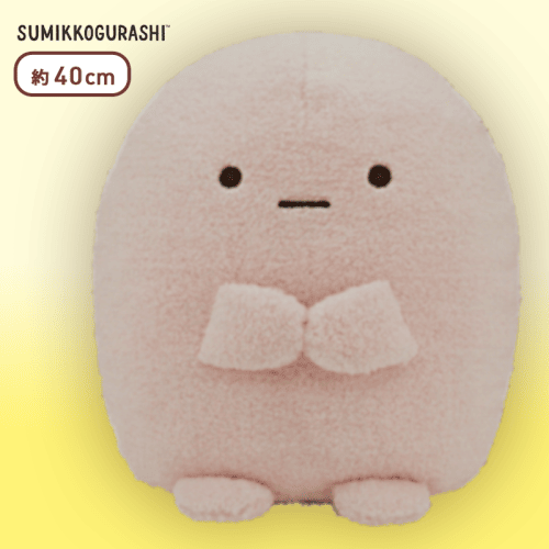 【たぴおか(ピンク)】すみっコぐらし ふわふわぬいぐるみXL プレミアム たぴおか