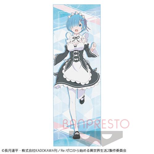 【Bデザイン】Re:ゼロから始める異世界生活 ビッグタオル
