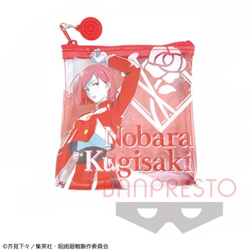 【C：釘崎野薔薇】呪術廻戦 クリアポーチ