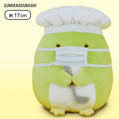 【ぺんぎん？】すみっコぐらし 給食当番ぬいぐるみ