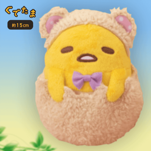 【B：ベージュ】ぐでたまクマぐるみぬいぐるみ