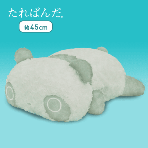たれぱんだ ローズボアぬいぐるみXL プレミアム シャーベットカラー