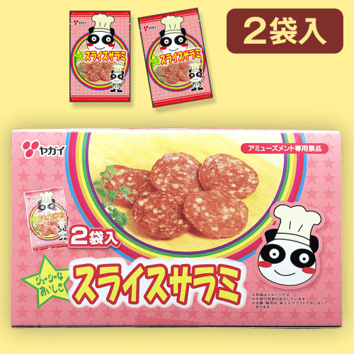 スライスサラミ マルチBOX