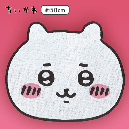 【ちいかわ】ちいかわ ダイカットマット