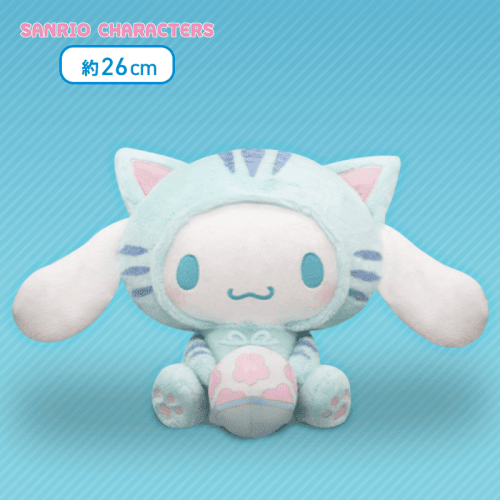 【A：シナモン】サンリオキャラクターズ ことらねこBIGぬいぐるみ〜シナモン・みるく〜